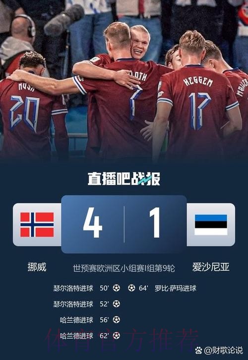 2026世界杯西班牙姆巴佩战术分析完整指南 2026世界杯西班牙姆巴佩战术分析完整指南