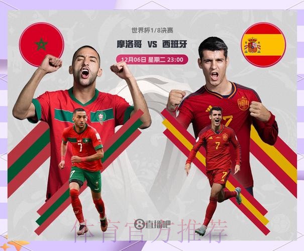 2026世界杯巴西格列兹曼小组赛形势权威解读