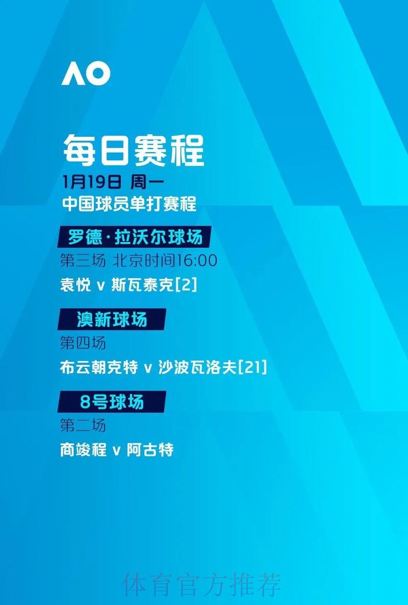 2026世界杯盘口安全最新网址